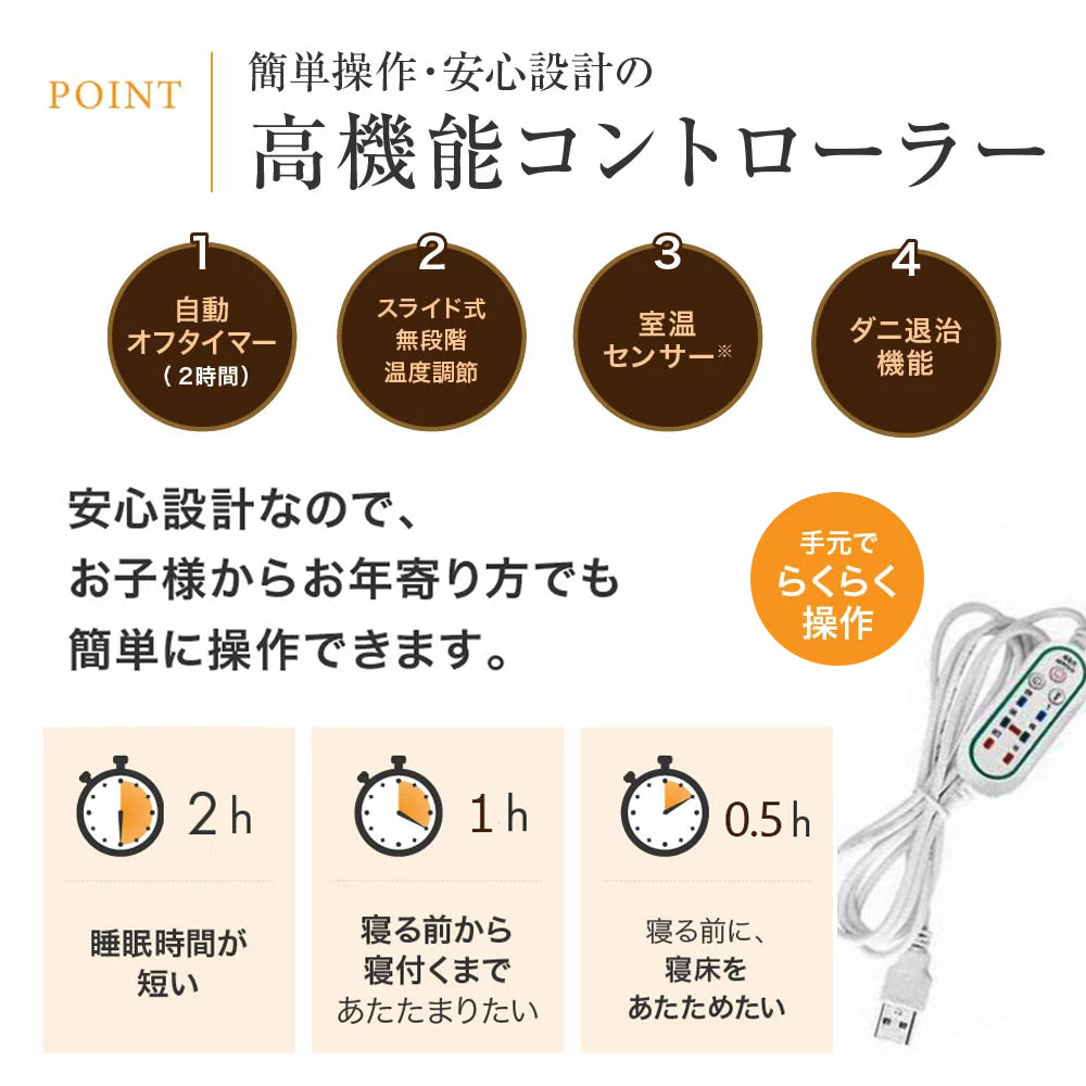 電気毛布 タイマー usb 日本製 ヒーター 着る毛布 ひざ掛け 洗える 省エネ 電気ブランケット 膝掛け 65×100cm シングル コードレス usb充電 持運び オフィス 暖かい 防寒対策 冬用 ホットブランケット ダニ退治機能 3段階温度調節 電気毛布 タイマー付き 敬老の日