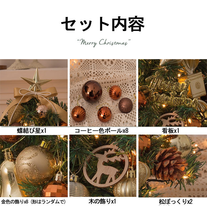 クリスマスツリー 卓上 ミニツリー 北欧 45cm クリスマス飾り led ライト付き 電池式 飾りライト オーナメント お ゃれ キラキラ 雰囲気満々 飾り付 暖かい 簡単な組立品 飾り 部屋 商店 おもちゃ プレゼント 送料無料クリスマスツリー 北欧 おしゃれ