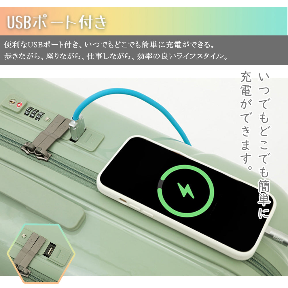 スーツケース Sサイズ 機内持ち込み キャリーケース Mサイズ ドリンクホルダー 軽量 かわいい おしゃれ USBポート付き カップホルダー 多機能 静音 小型 キャリーバッグ トランクケース 入学 国内 旅行 海外旅行