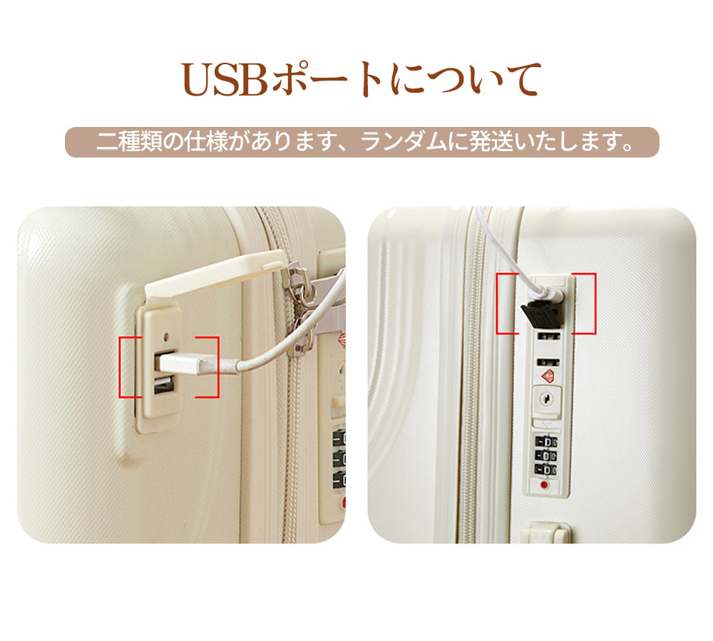 スーツケース  フロントオープン 機内持ち込み ファスナータイプ 前ポケット USBポート付き キャリーケース 前開き キャリーバッグ レディース かわいい Sサイズ Mサイズ トランク 泊まる 超軽 大容量 2way 修学旅行sboxwaku