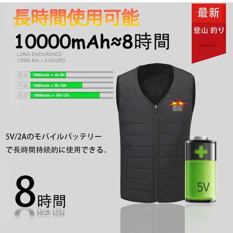 電熱ベスト 加熱ベスト 日本製繊維ヒーター 3段温度調整 ヒーター 電熱ジャケット ベスト 洗える ヒーターベスト 電熱ベスト usb 電気ベスト 水洗いでき 電熱ウェア 防寒 柔らかい ギフトS-5XL