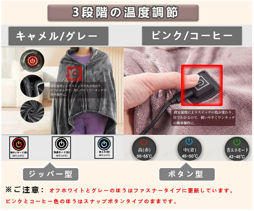 電気毛布 usb ROASICEE 日本製ヒーター 5WAY 着る毛布 ひざ掛け USB給電式 電気敷毛布 3段階温度調節 電気ブランケット 膝掛け 85×150cm シングル 冷え予防 暖かい 冬用 電気毛布 キャンプ 掛け 洗える 電気 掛け敷き い